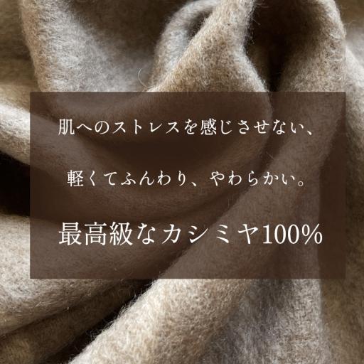 NOOS カシミヤマフラー 無地 チェック柄 モンゴル国産 天然カシミヤ 100％ カシミア メンズ レディース 男女兼用