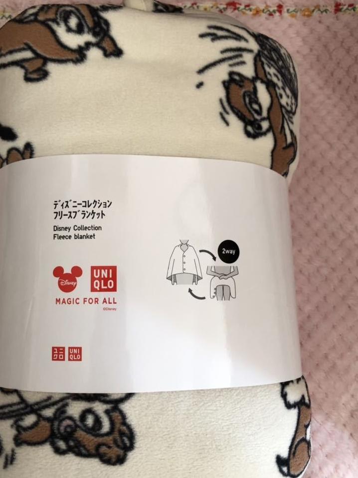 新品】新品 ユニクロ フリース ブランケット ディズニー チップ&デール 毛布 ひざ掛け UNIQLO 2way チップアンドデール ポンチョ  Disney 未使用の落札情報詳細 !オークション落札価格検索 オークフリー