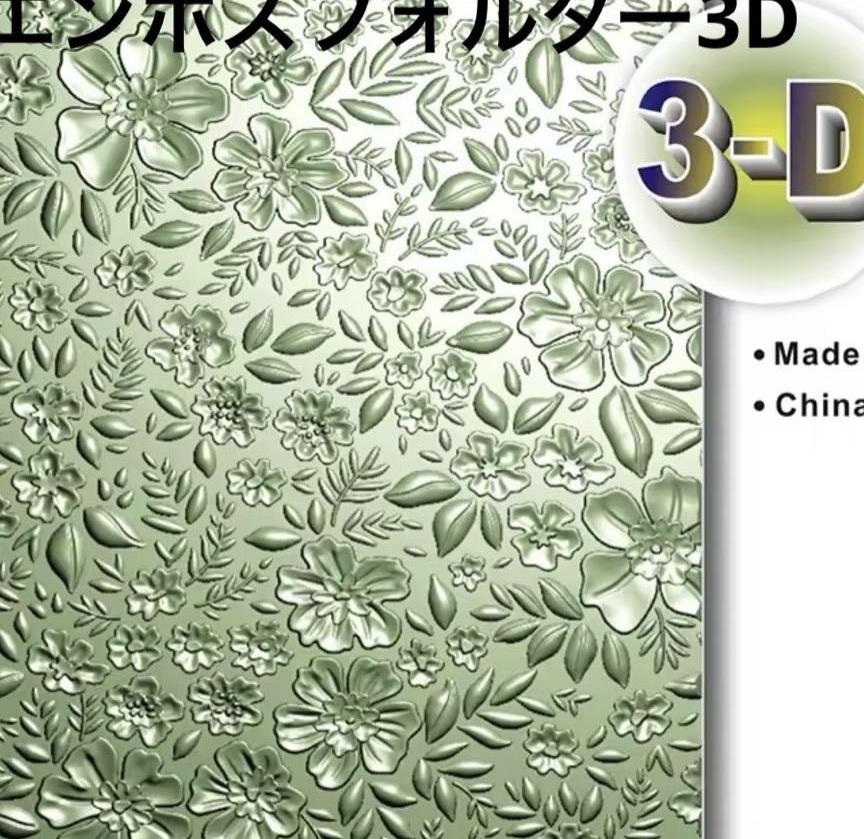 エンボスフォルダー3D  528