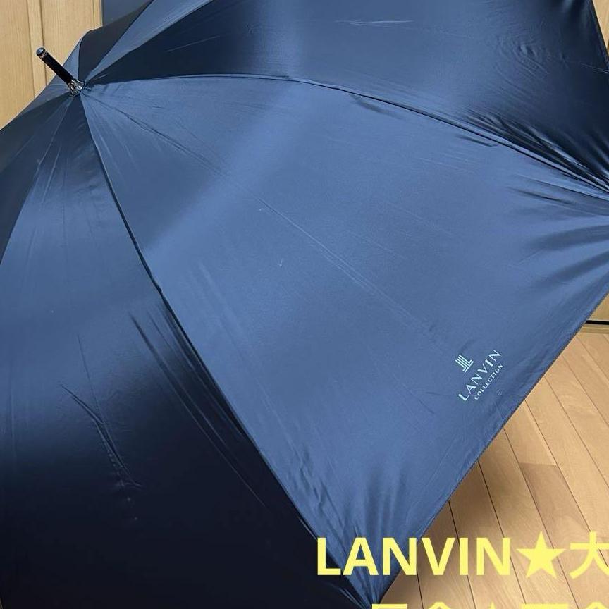 LANVIN★メンズ★長傘★雨傘★大判75★新品★ブラック★袋付き★