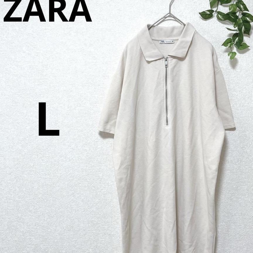 ZARA ザラ ハーフジップ ひざ丈ワンピース  L 大きいサイズ