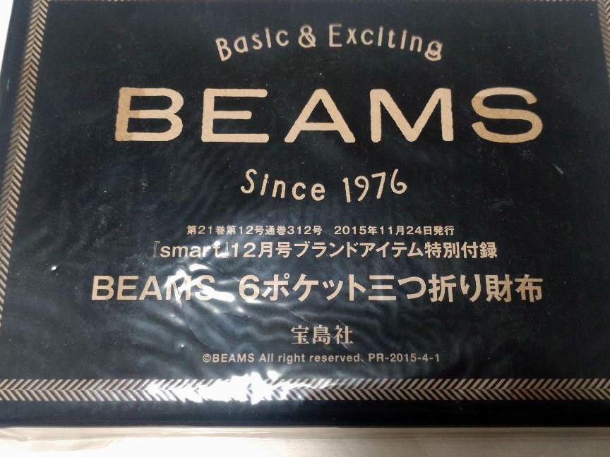 新品未使用★ BEAMS ６ポケット三つ折り財布 smart付録