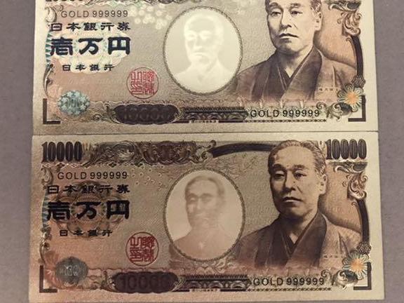 金箔の一万円札　2枚