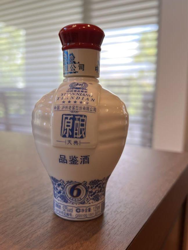 中国酒