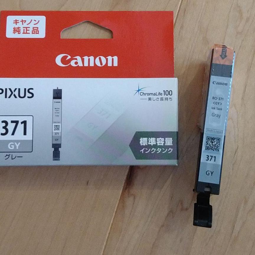 Canon BCI-371GY　2個