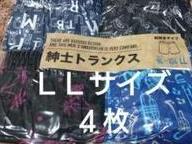 ⑭★トランクス ＬＬサイズ★４枚組を１セットで合計４枚