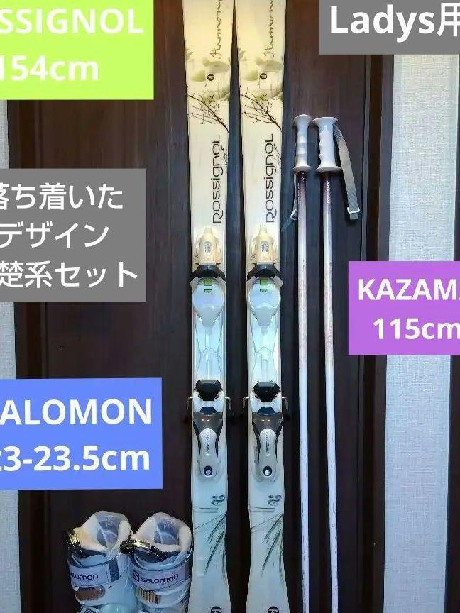 ❁べっち様専用❁スキー板４点セット❁ROSSIGNOL・SALOMON❁